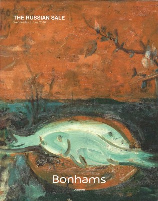 Каталог аукциона Bonhams